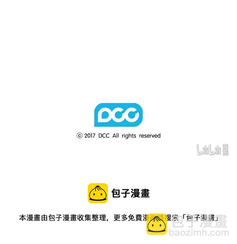 19 想要，就去拥有-第19话