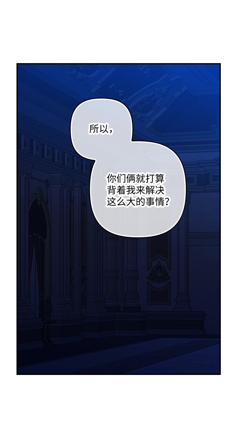 番外23 打破结界(1/2)-第181话