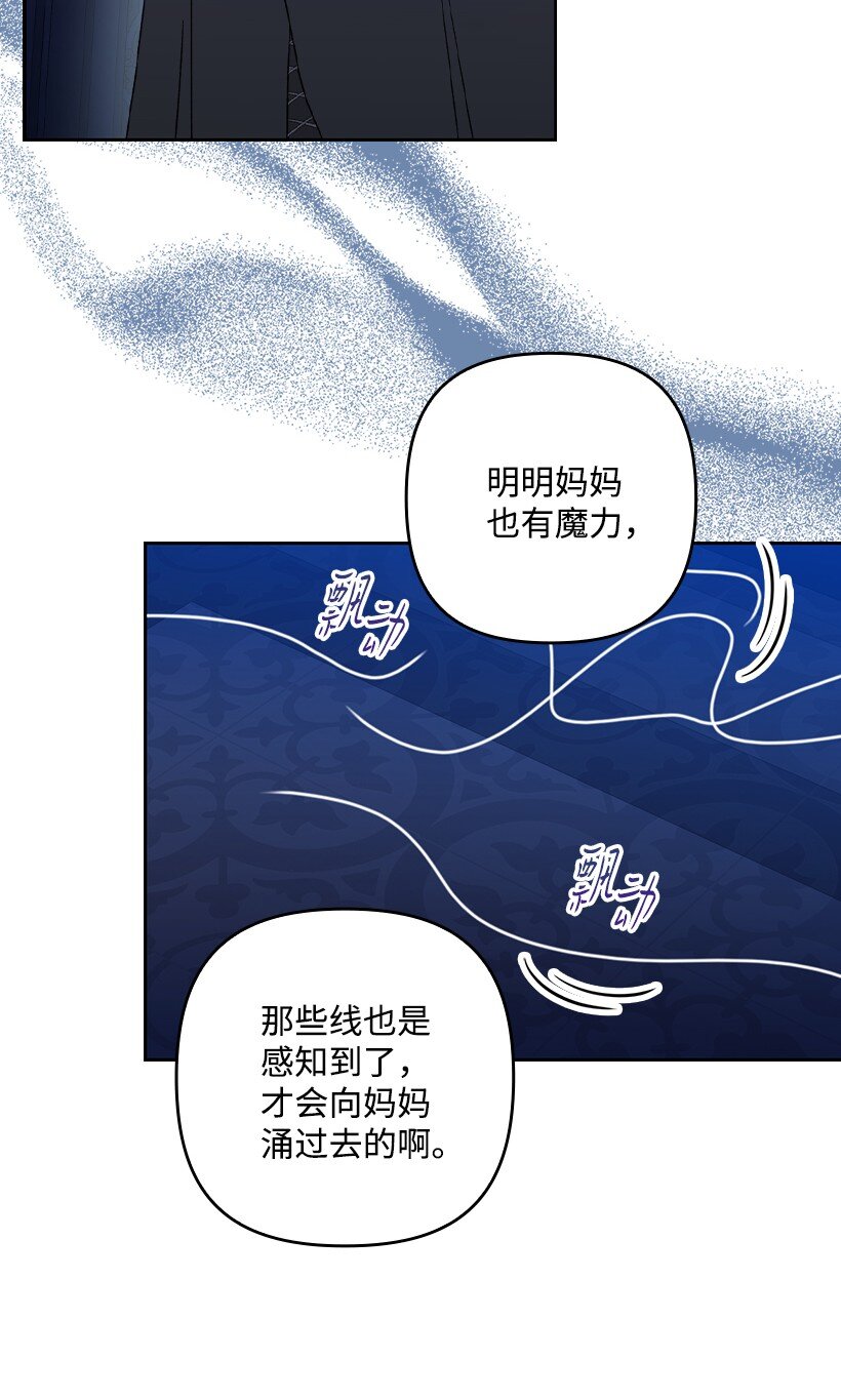 番外23 打破结界(1/2)-第181话