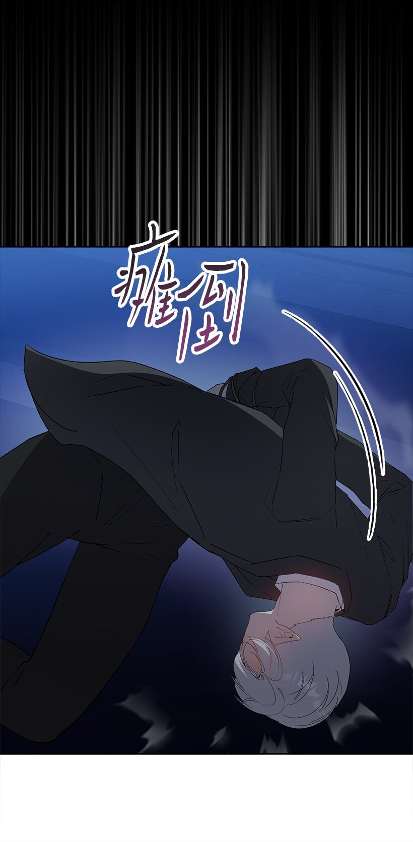 番外23 打破结界(1/2)-第181话