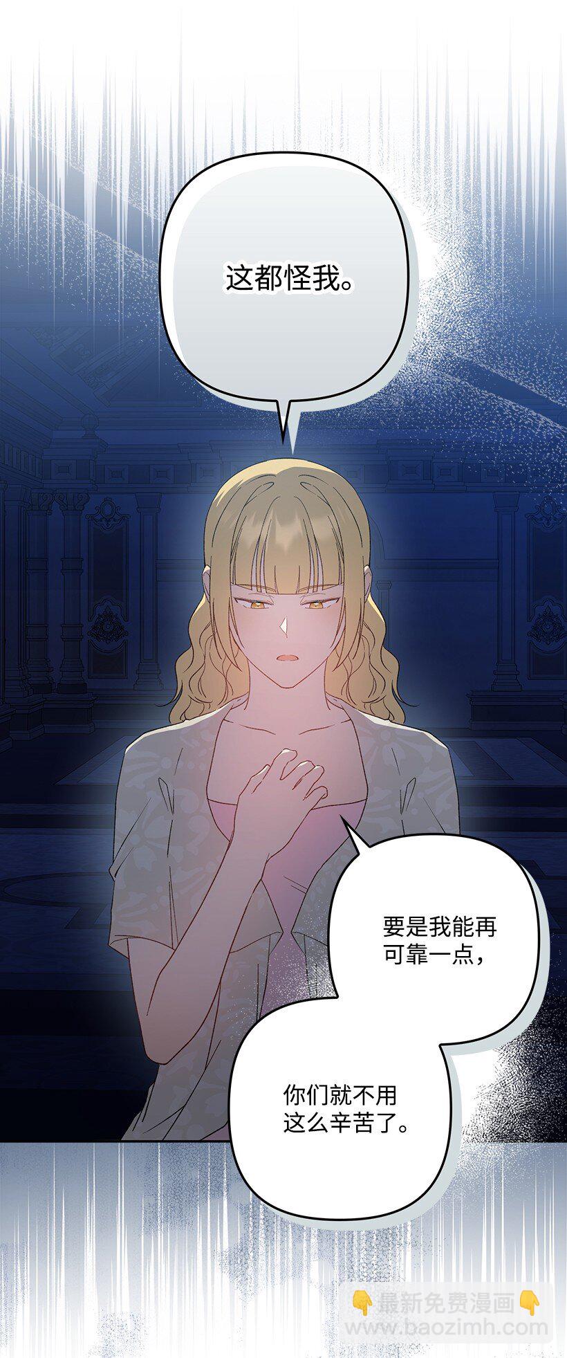 番外23 打破结界(1/2)-第181话