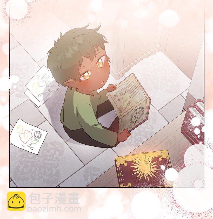 番外23 打破结界(1/2)-第181话