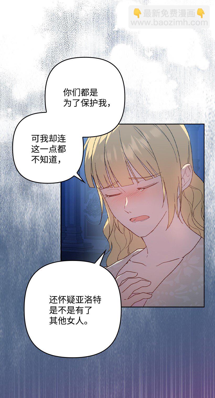 番外23 打破结界(1/2)-第181话