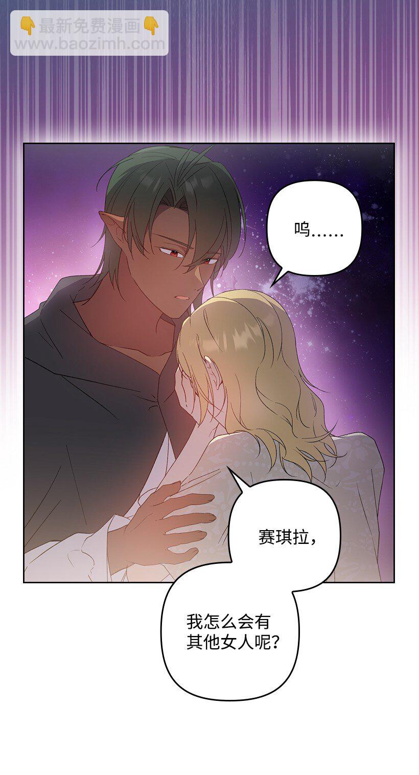 番外23 打破结界(1/2)-第181话