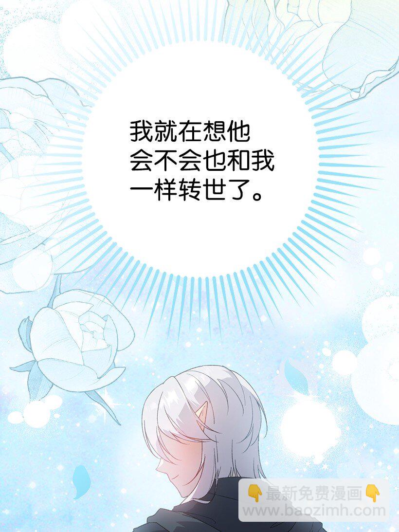 番外25 悄悄外出(1/2)-第183话
