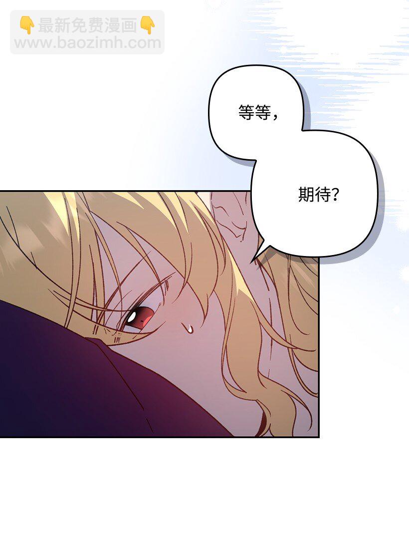 番外25 悄悄外出(1/2)-第183话