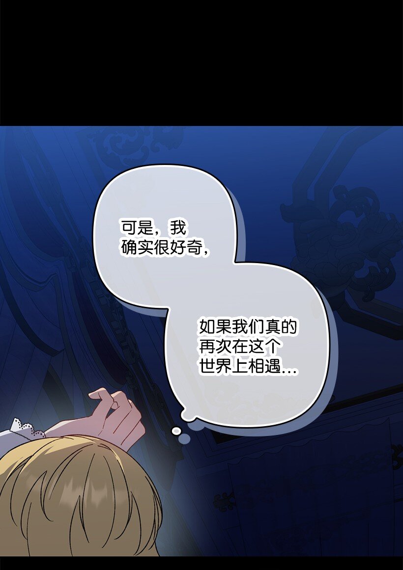 番外25 悄悄外出(1/2)-第183话