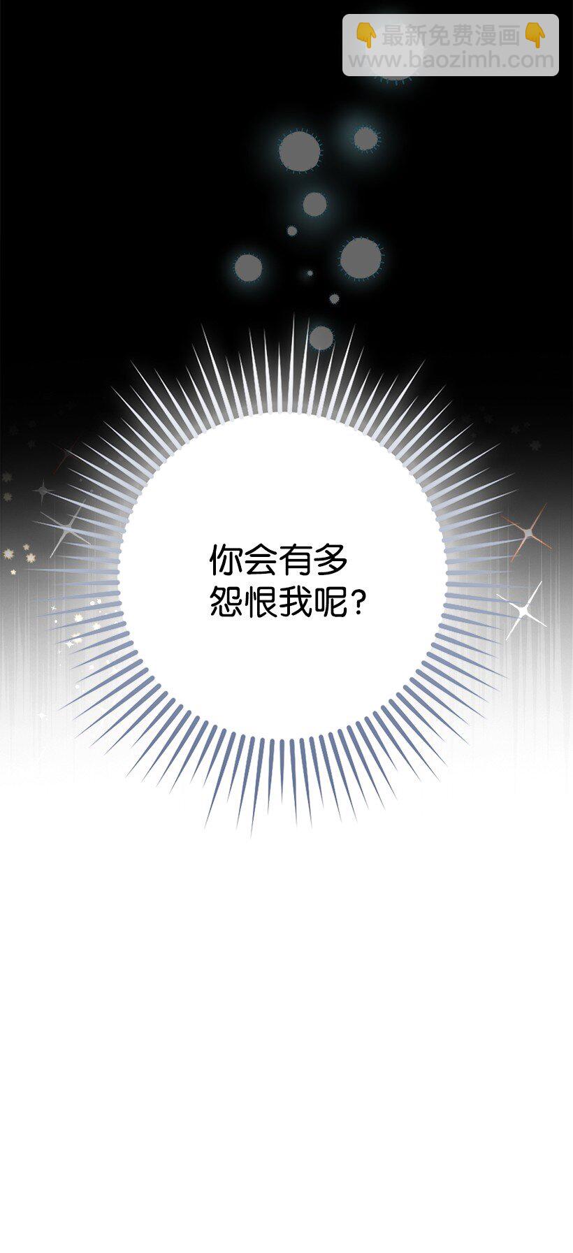 番外25 悄悄外出(1/2)-第183话