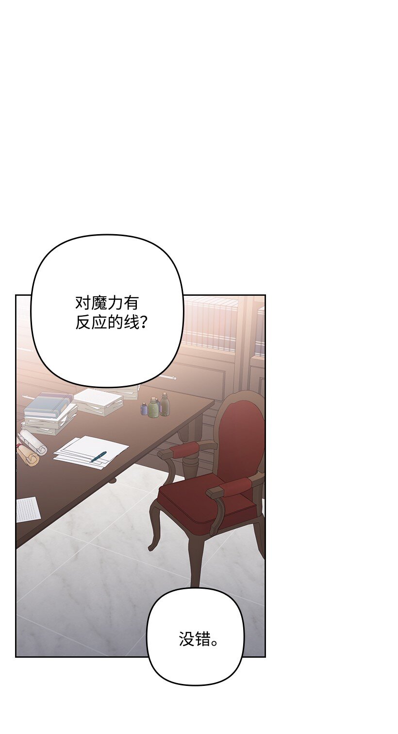 番外25 悄悄外出(1/2)-第183话
