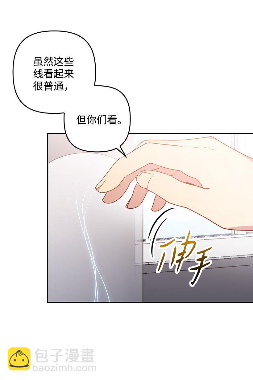 番外25 悄悄外出(1/2)-第183话