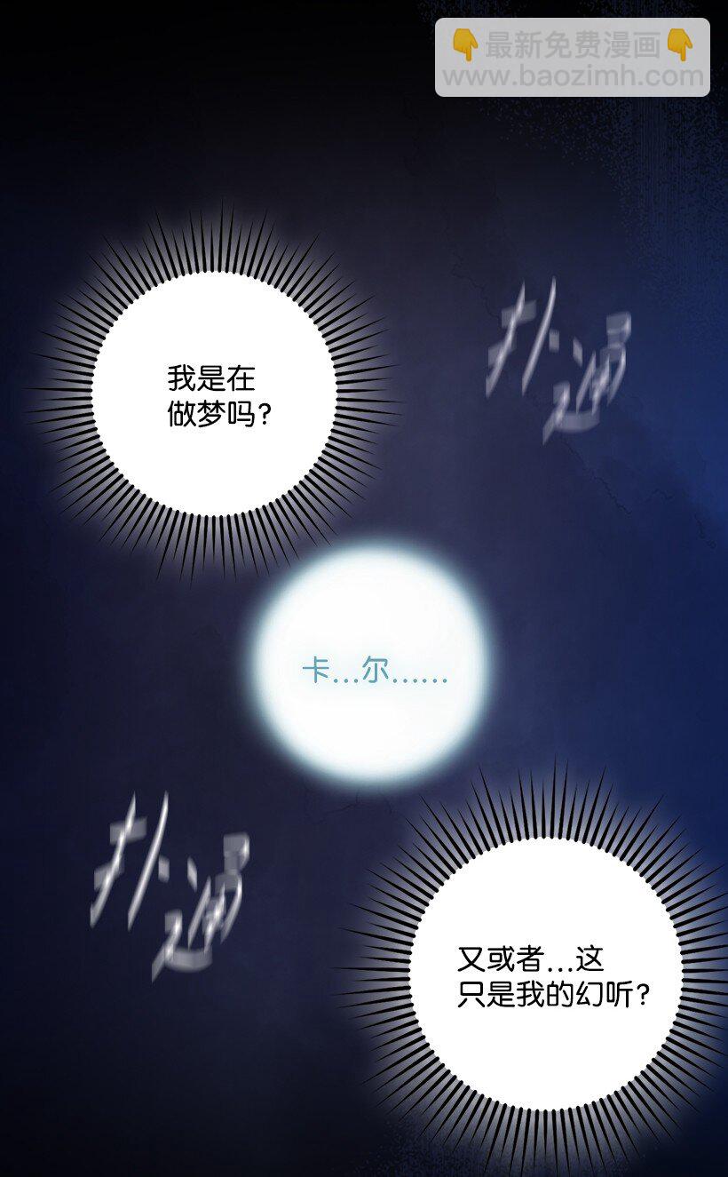 番外25 悄悄外出(1/2)-第183话