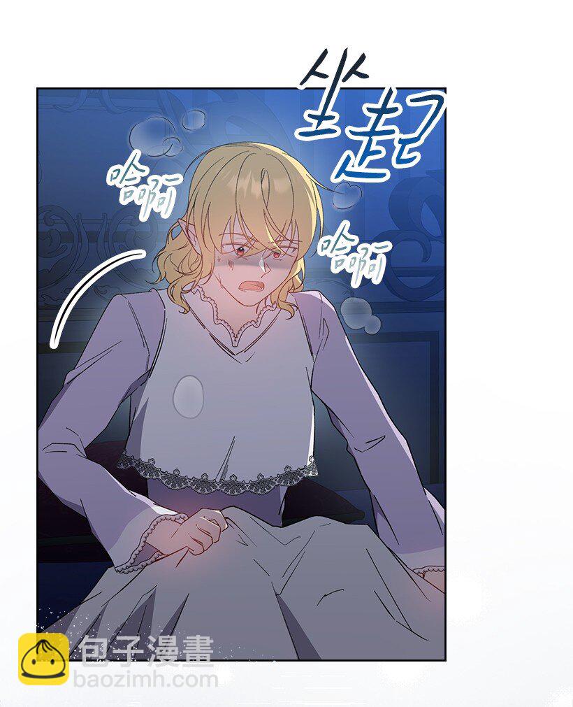 番外25 悄悄外出(1/2)-第183话