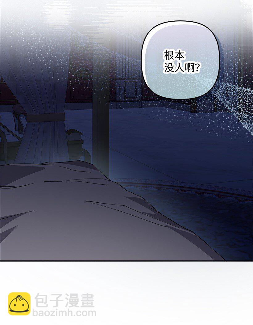 番外25 悄悄外出(1/2)-第183话