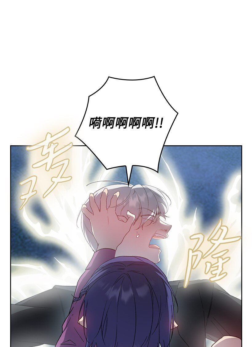 番外27 甜蜜陷阱(1/2)-第185话