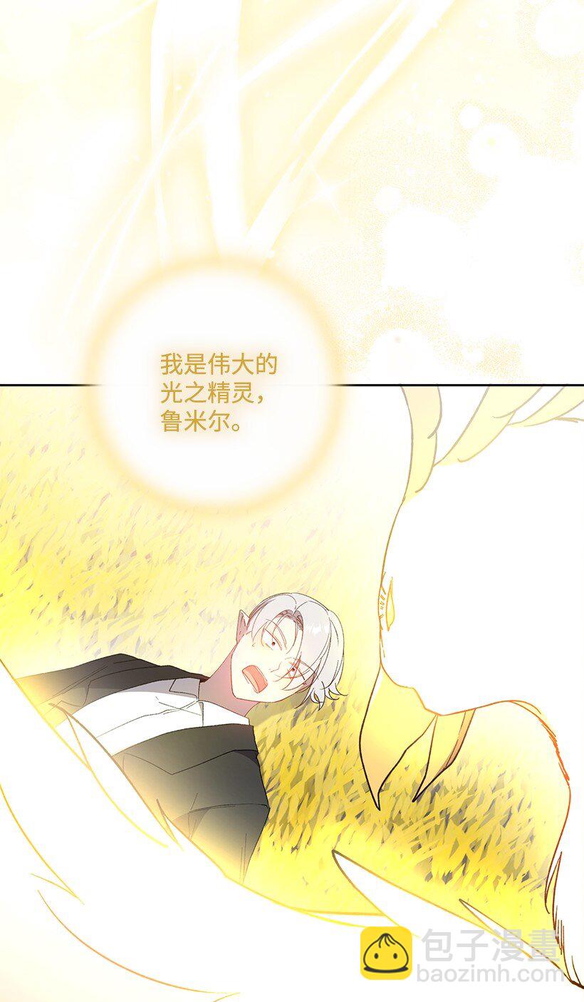 番外27 甜蜜陷阱(1/2)-第185话