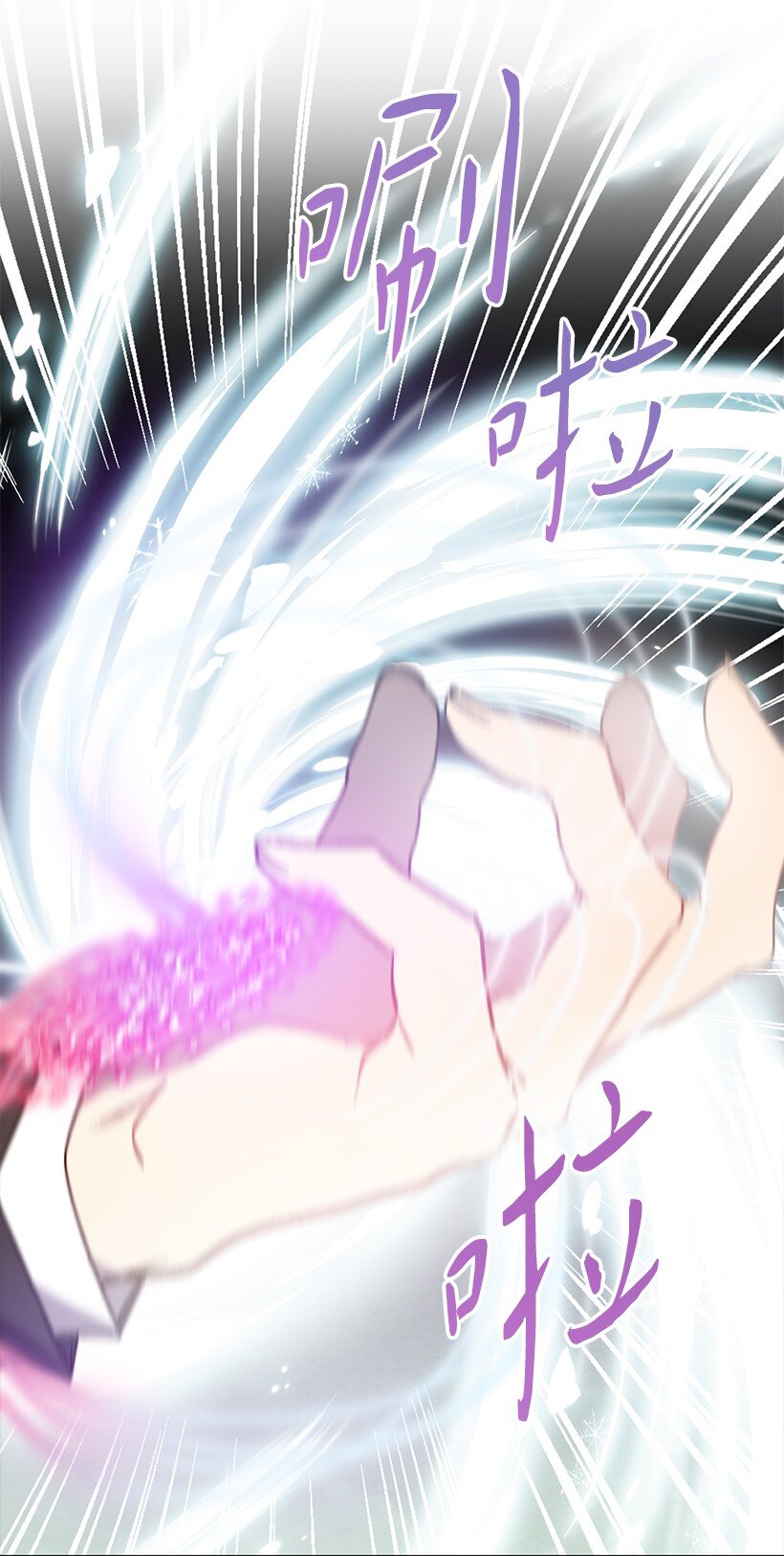 番外27 甜蜜陷阱(1/2)-第185话