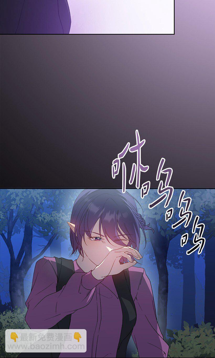 番外27 甜蜜陷阱(1/2)-第185话
