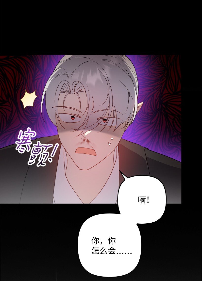 番外27 甜蜜陷阱(1/2)-第185话