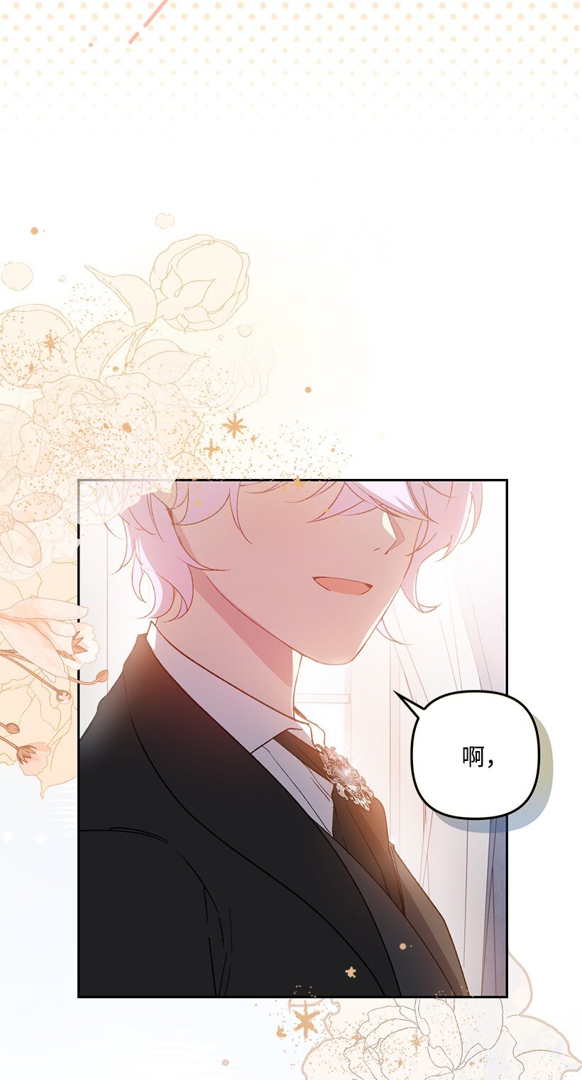 番外29 身份成谜(1/2)-第187话