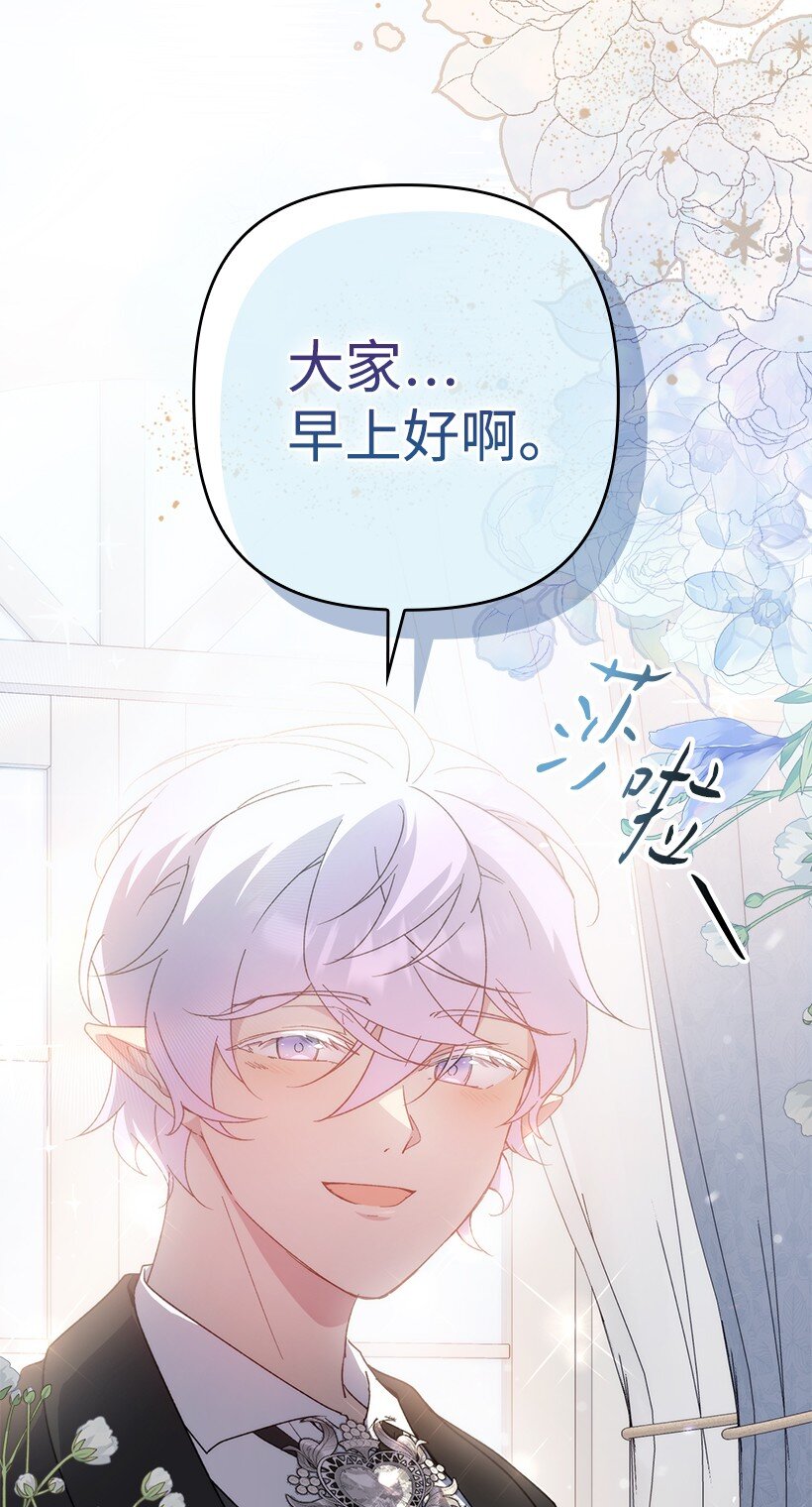 番外29 身份成谜(1/2)-第187话