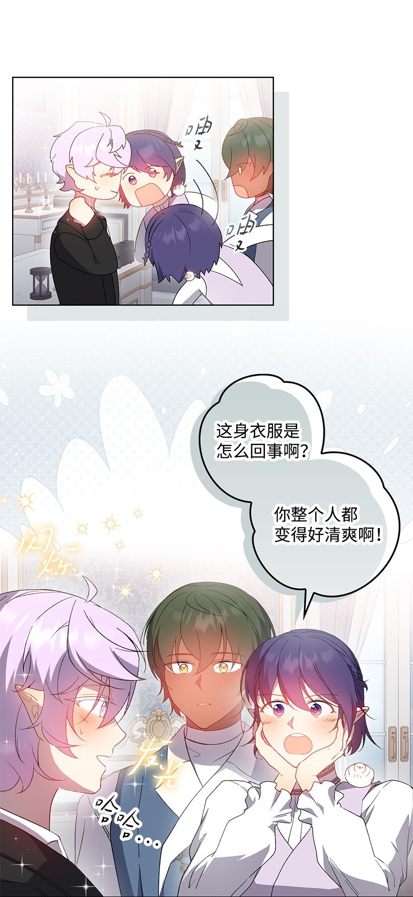 番外29 身份成谜(1/2)-第187话