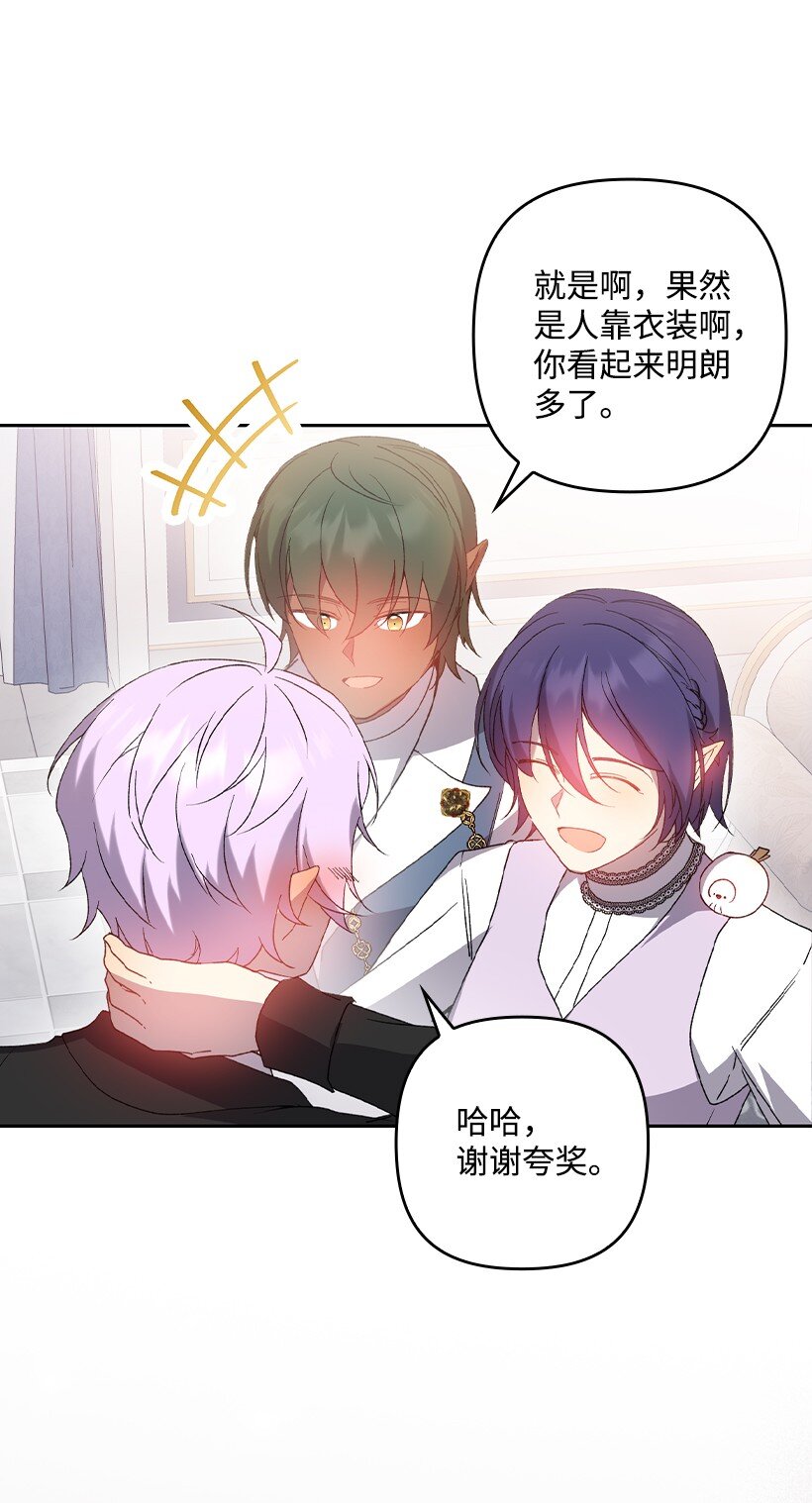番外29 身份成谜(1/2)-第187话