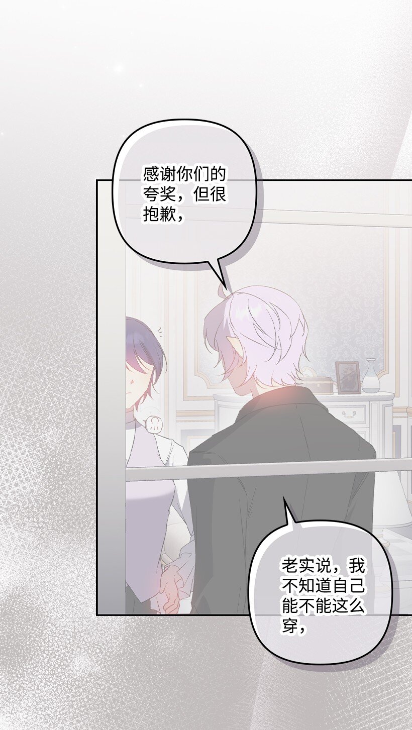 番外29 身份成谜(1/2)-第187话
