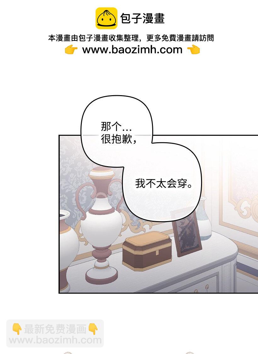 番外29 身份成谜(1/2)-第187话