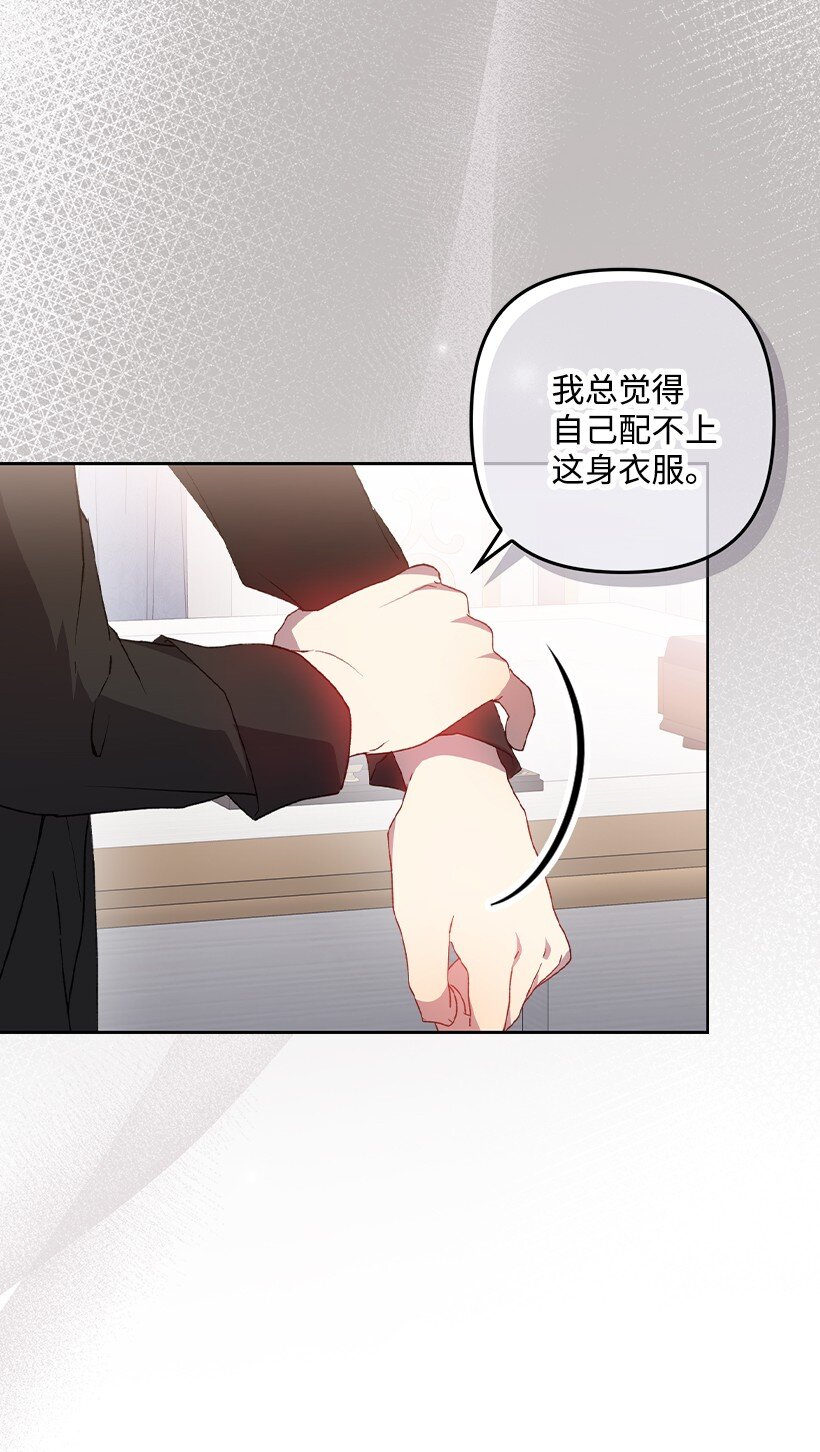 番外29 身份成谜(1/2)-第187话