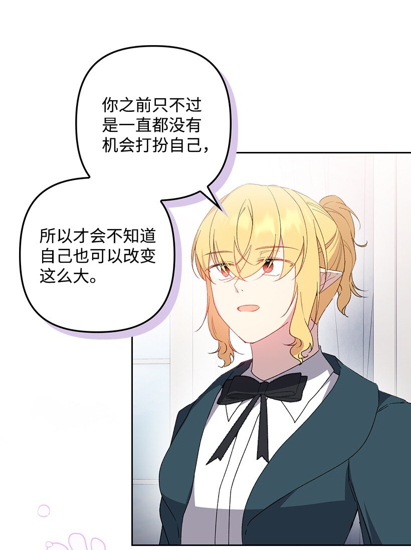 番外29 身份成谜(1/2)-第187话