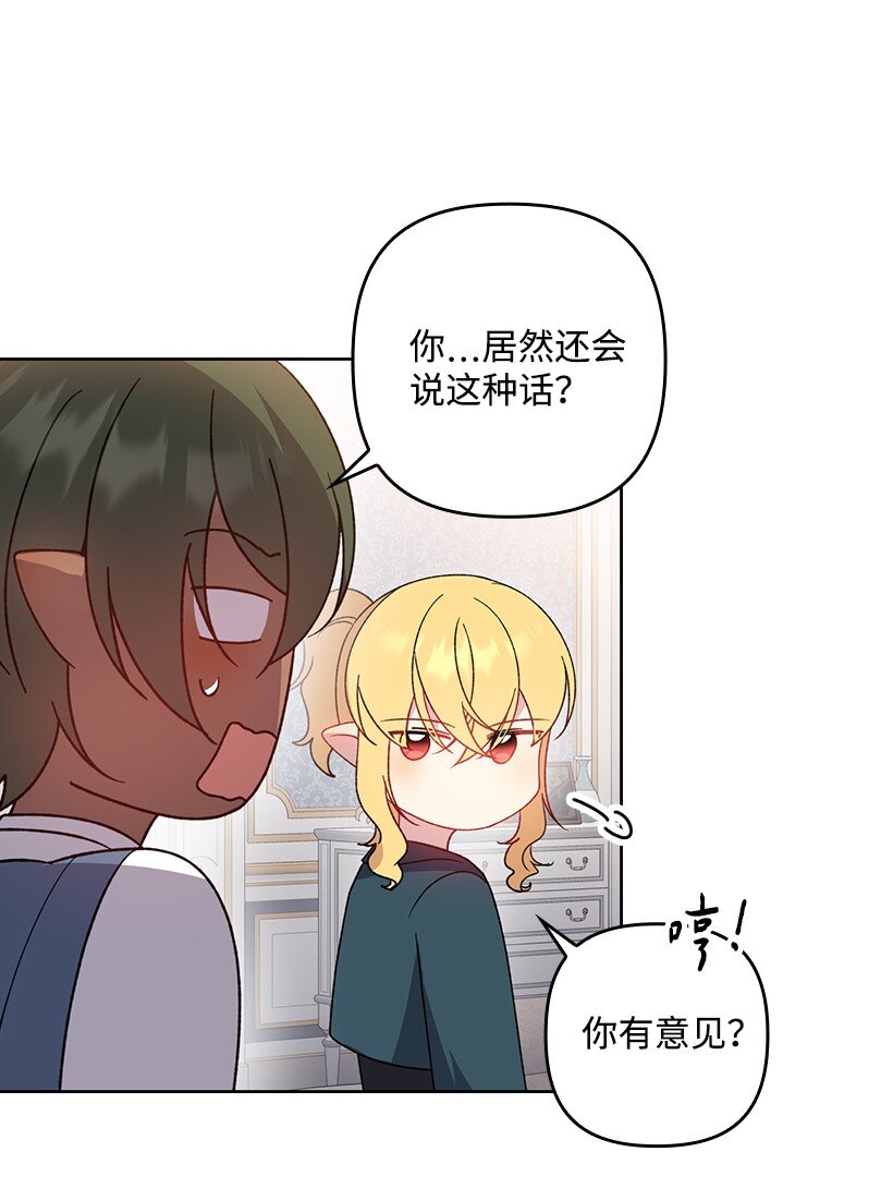 番外29 身份成谜(1/2)-第187话
