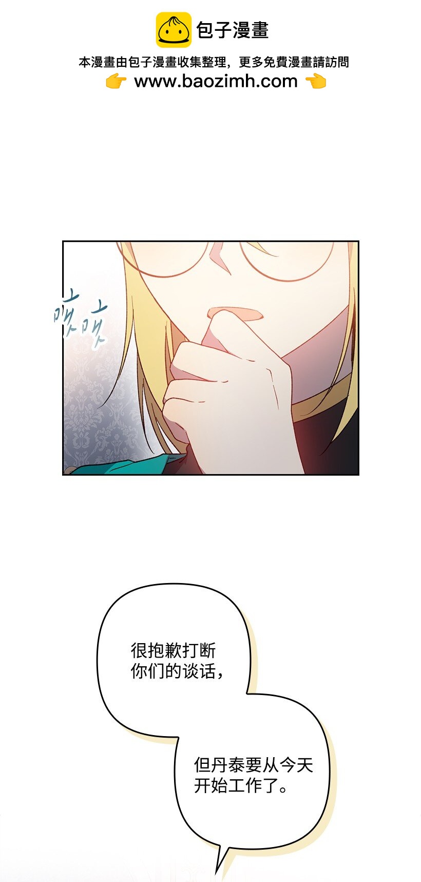 番外29 身份成谜(1/2)-第187话