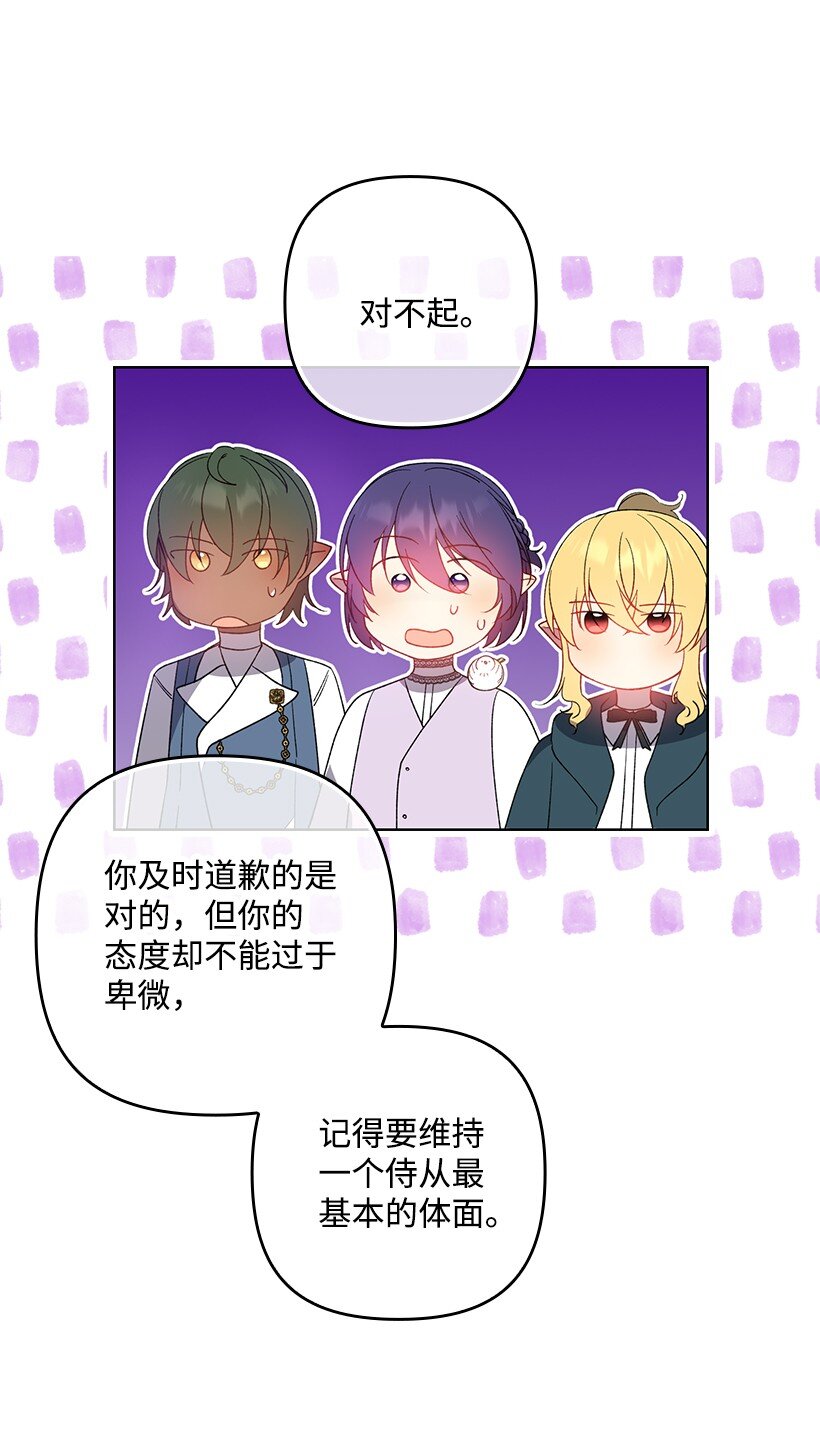 番外29 身份成谜(1/2)-第187话