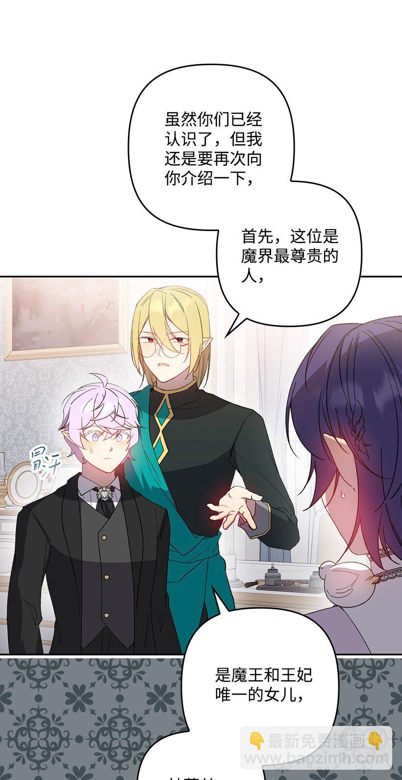 番外29 身份成谜(1/2)-第187话