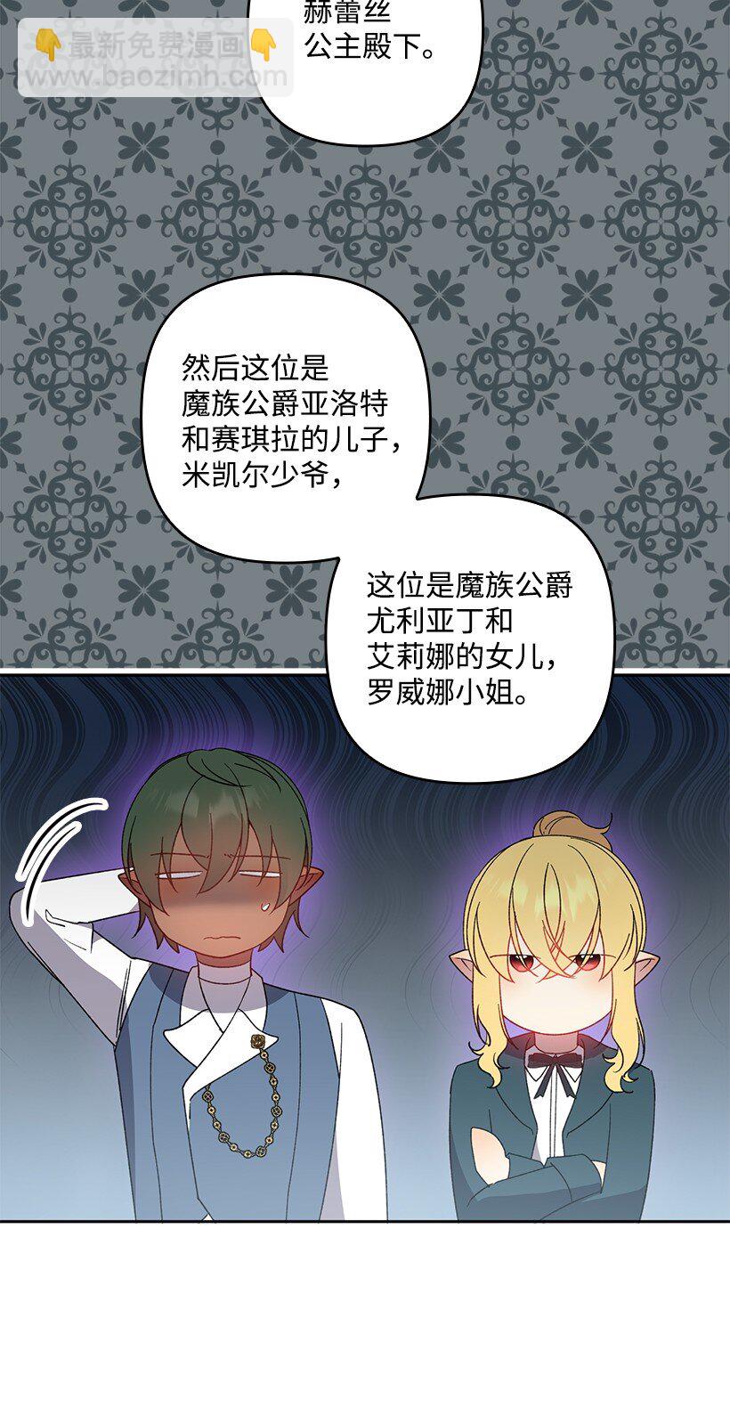 番外29 身份成谜(1/2)-第187话
