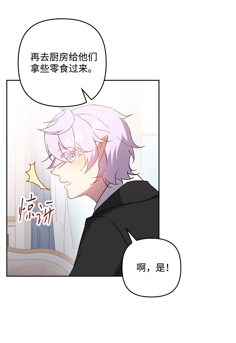 番外29 身份成谜(1/2)-第187话