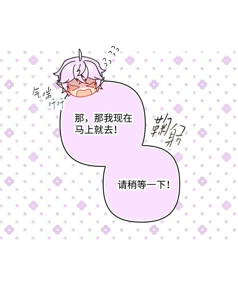 番外29 身份成谜(1/2)-第187话