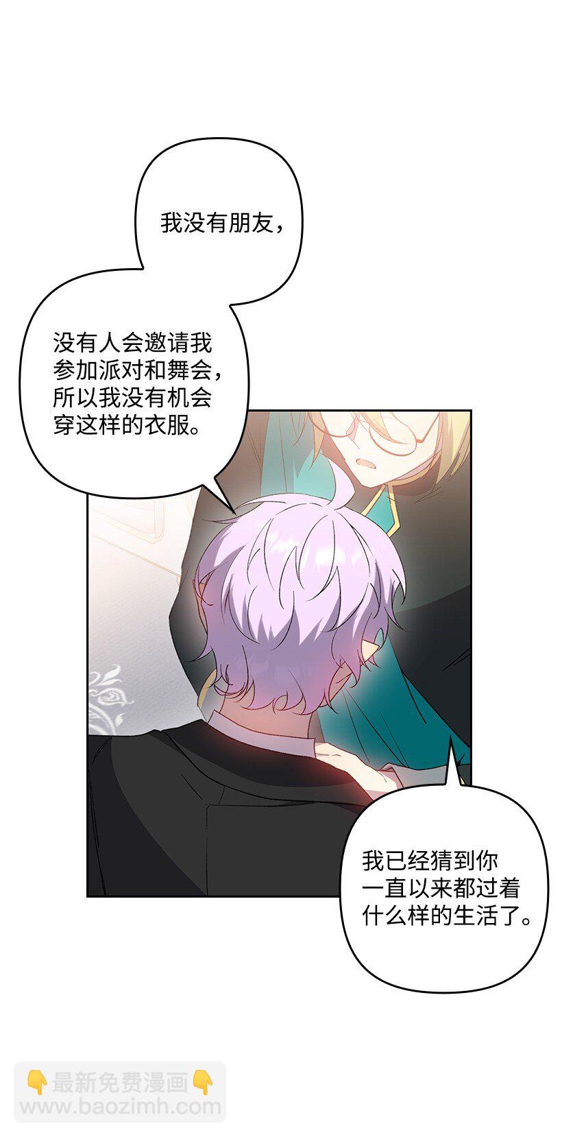番外29 身份成谜(1/2)-第187话