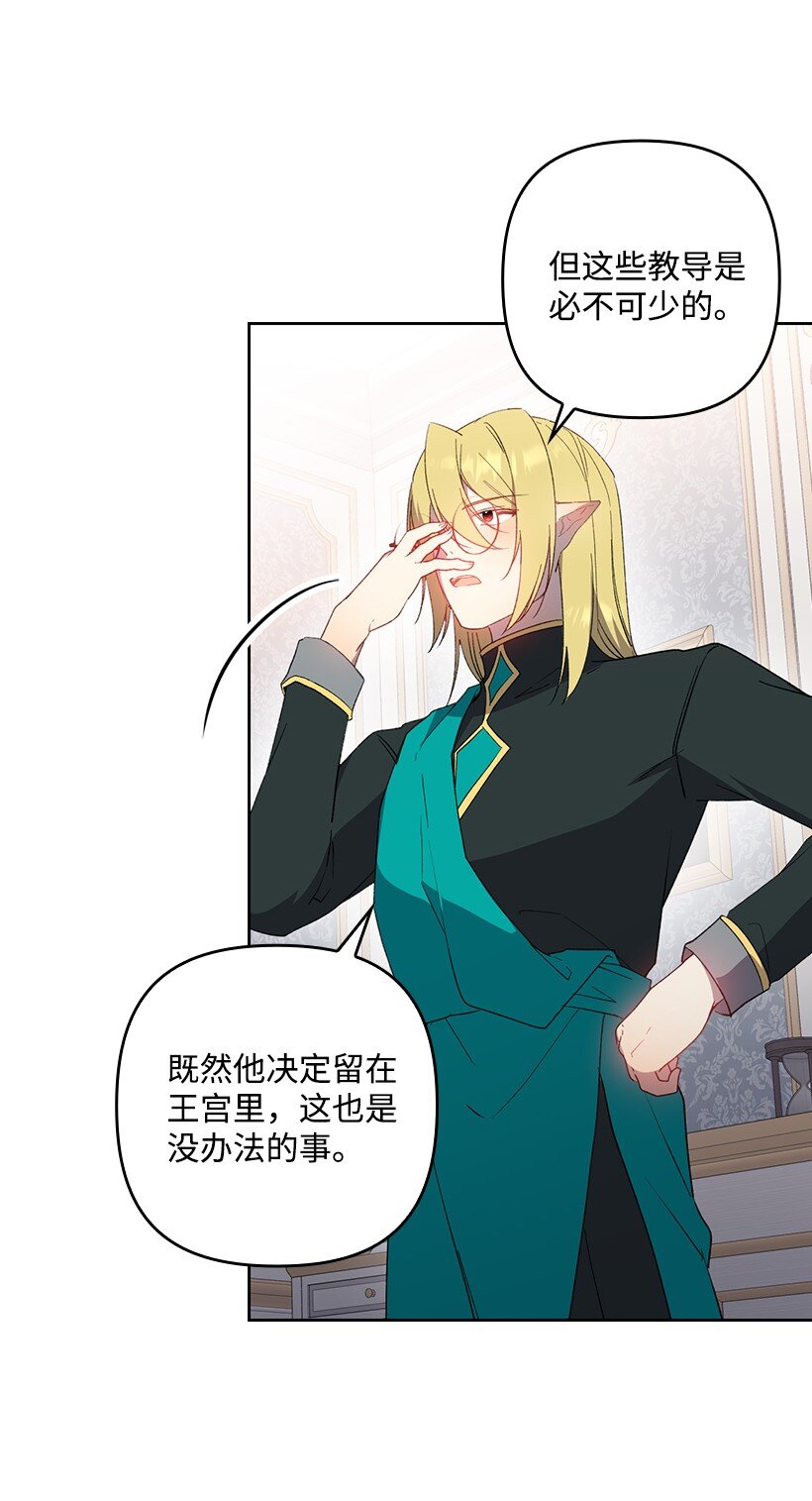 番外29 身份成谜(1/2)-第187话