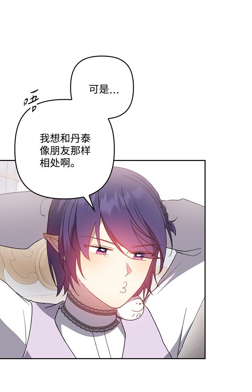 番外29 身份成谜(1/2)-第187话