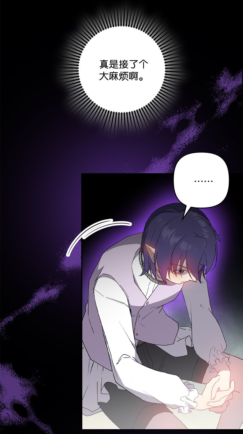 番外29 身份成谜(1/2)-第187话