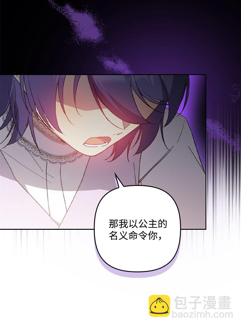 番外29 身份成谜(1/2)-第187话