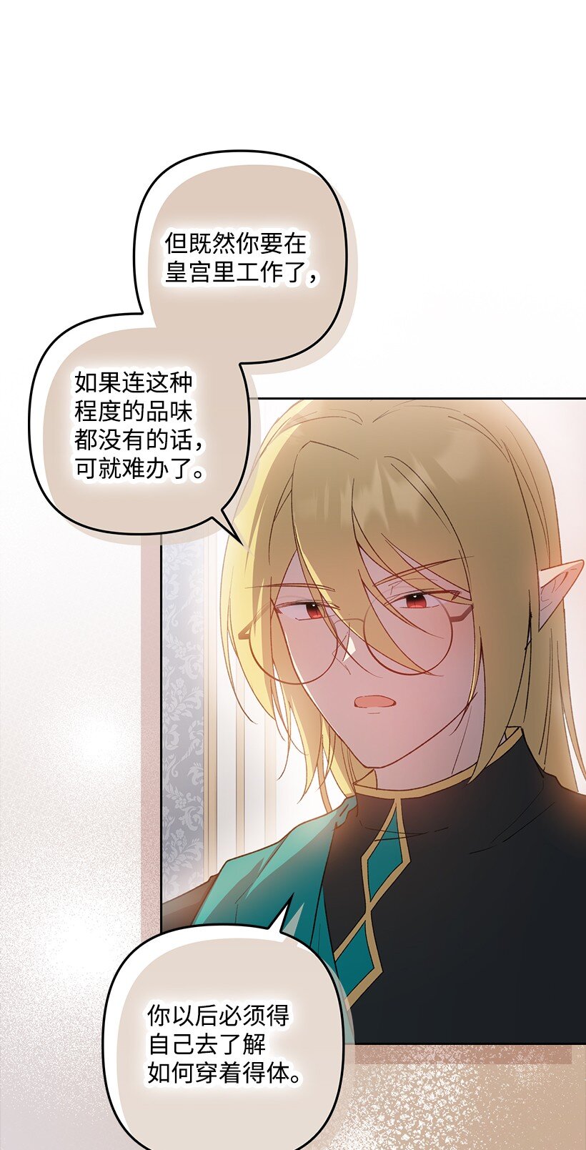 番外29 身份成谜(1/2)-第187话