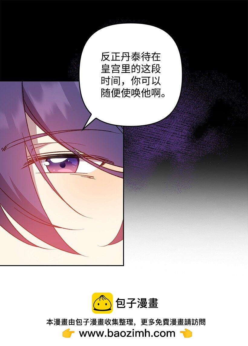番外29 身份成谜(1/2)-第187话