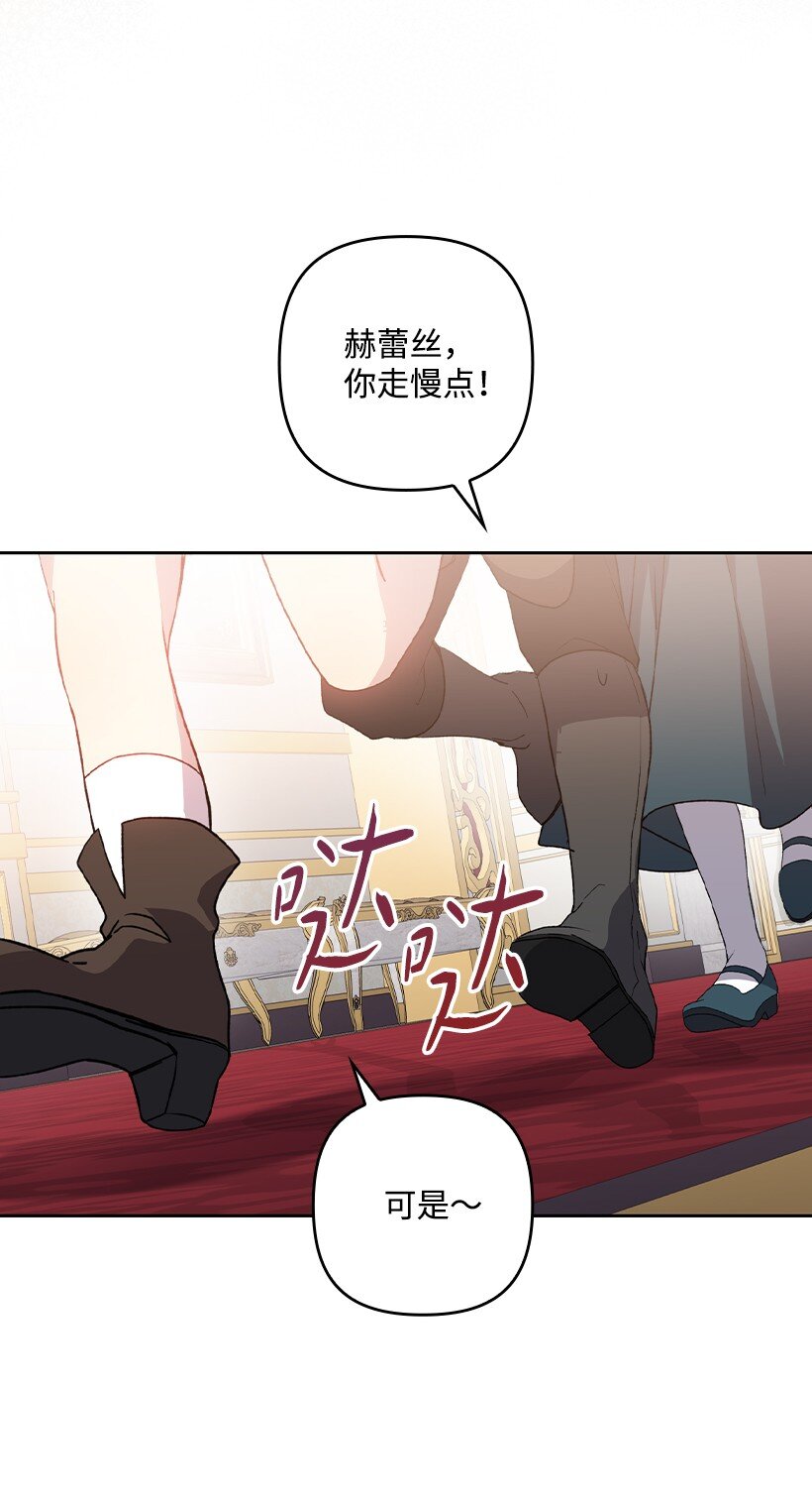 番外29 身份成谜(1/2)-第187话