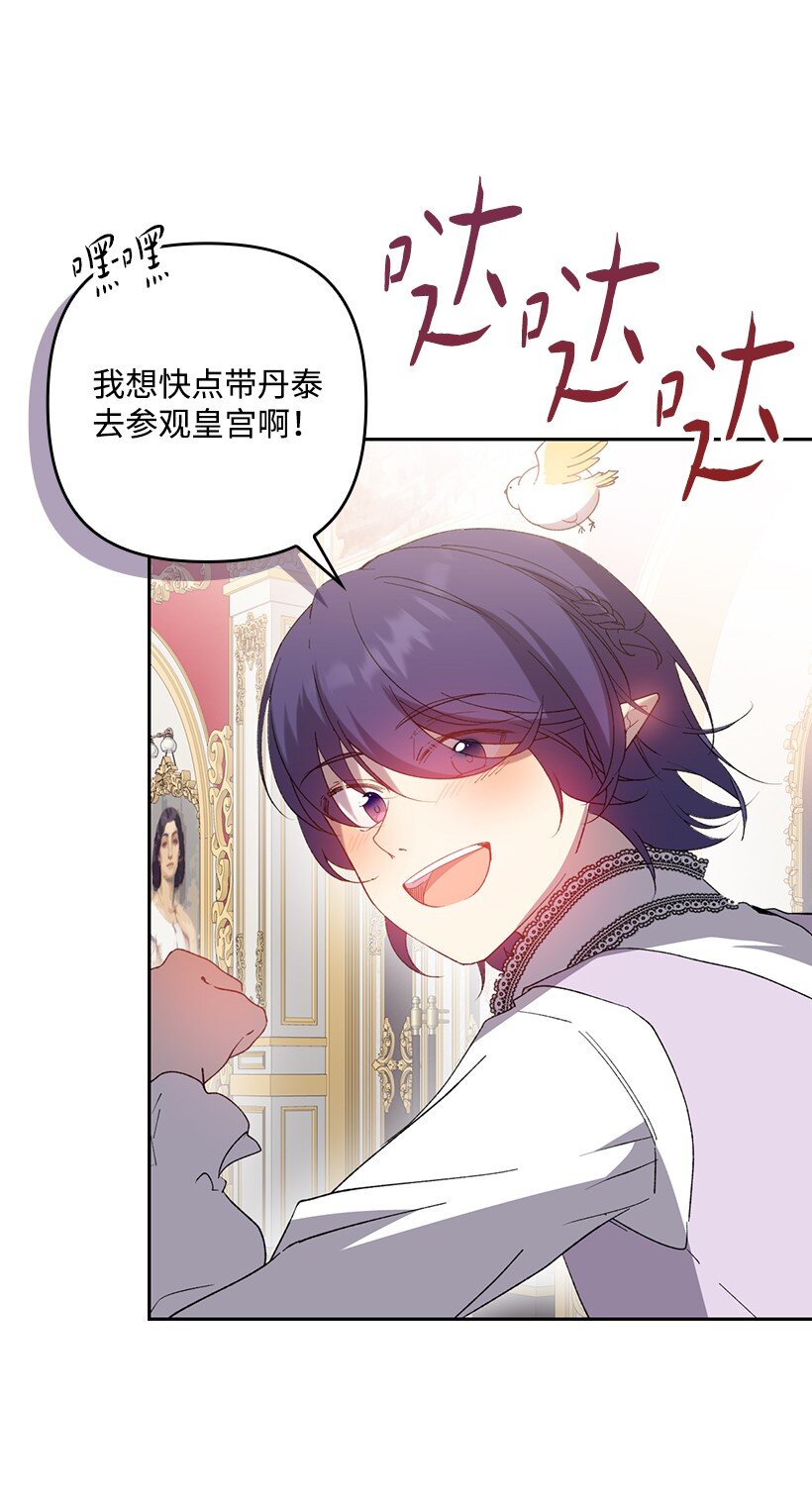 番外29 身份成谜(1/2)-第187话