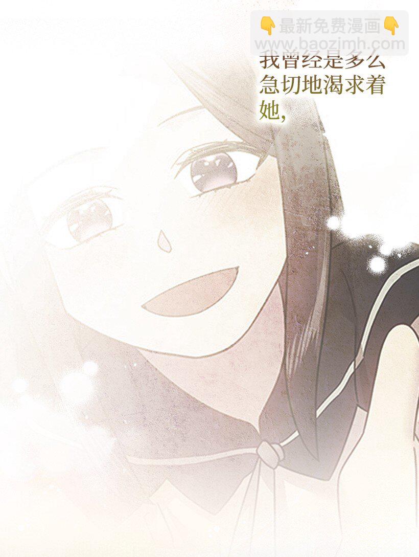 番外31 转世的记忆(1/2)-第189话
