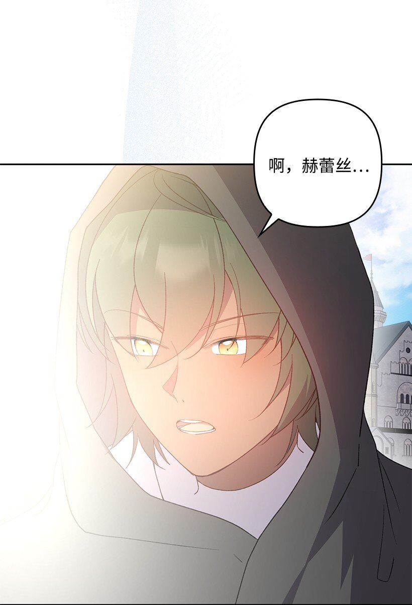番外31 转世的记忆(1/2)-第189话