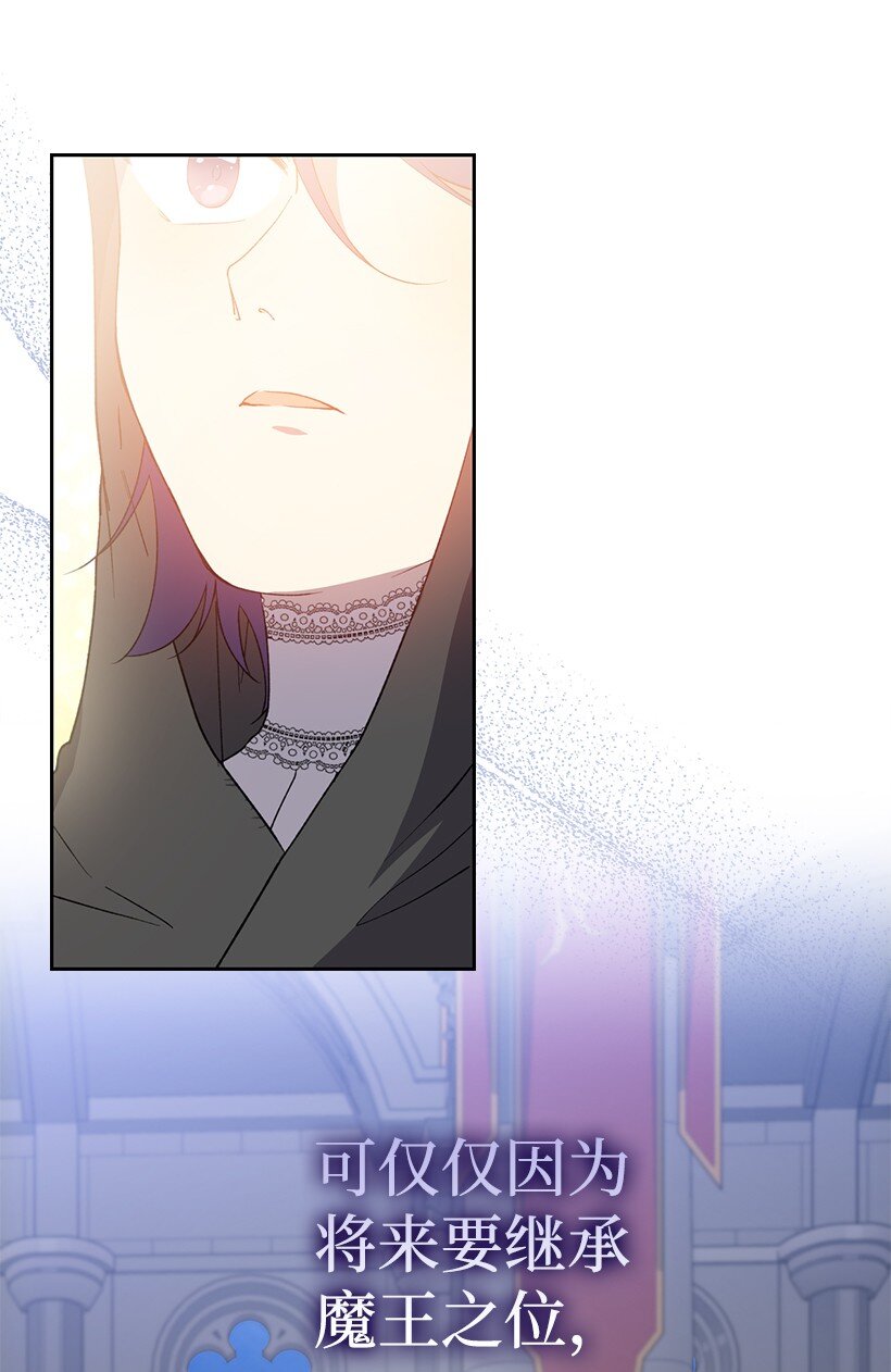 番外31 转世的记忆(1/2)-第189话
