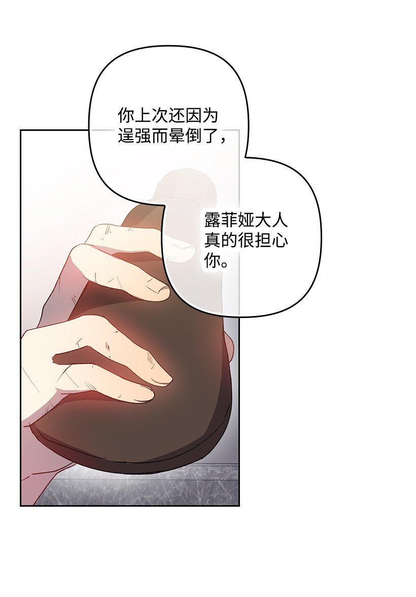 番外31 转世的记忆(1/2)-第189话